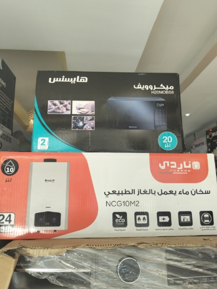  سخان ناردي 10 لتر  - 1