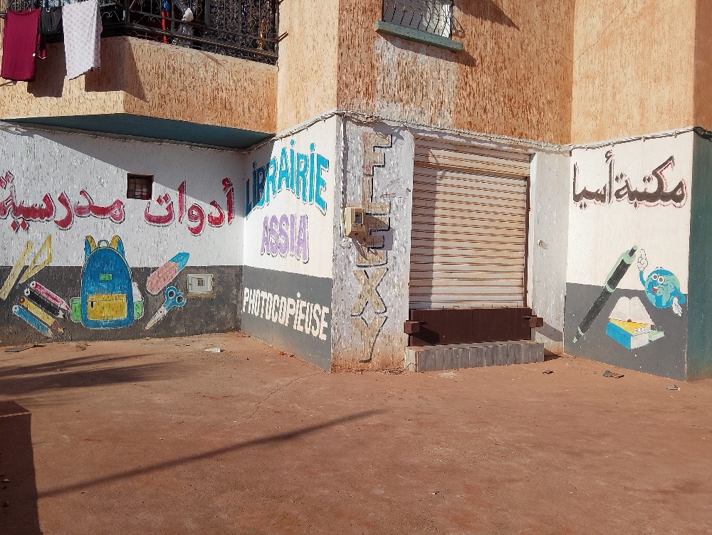 2 محل تجاري - 2