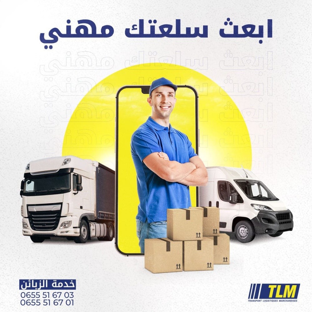 TLM LOGISTIQUE - 1