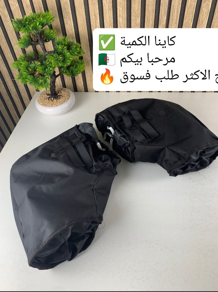 حماية دراجة النارية - 2