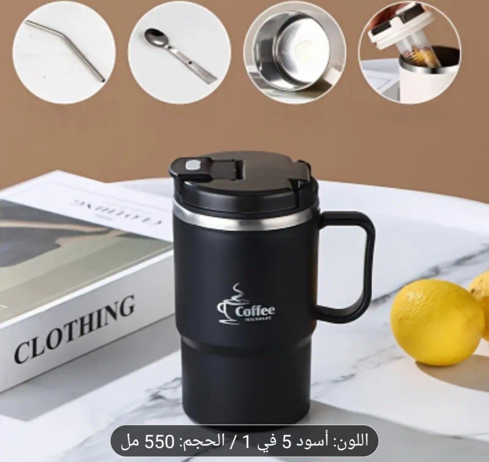 تارموسطا اينوكس  - 1