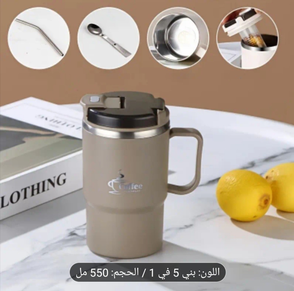 تارموسطا اينوكس  - 2