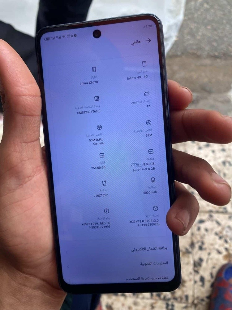 infinix hot 40 i - 1