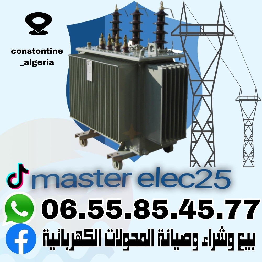 transfourmateur - 1