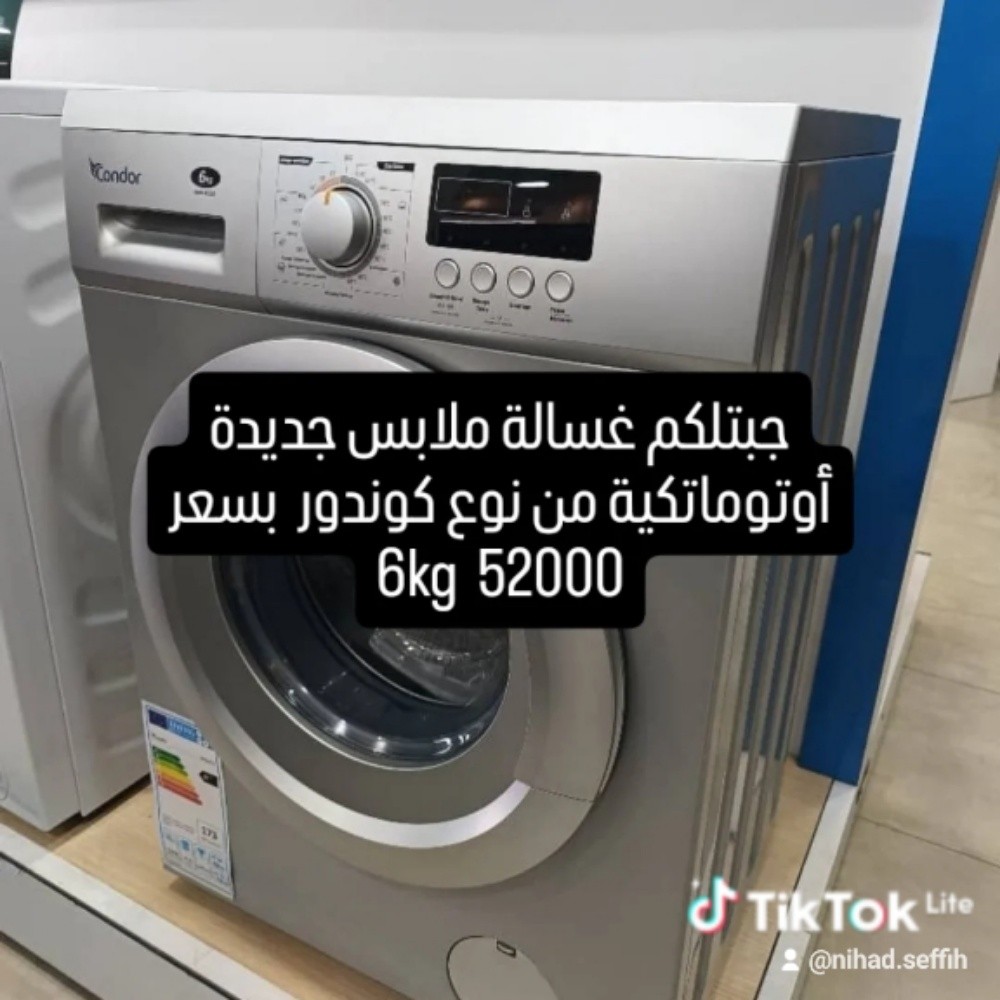 غسالة ملابس جديدة أوتوماتكية - 1