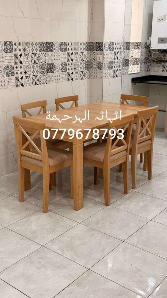 table de cuisine 6 chaises - 1