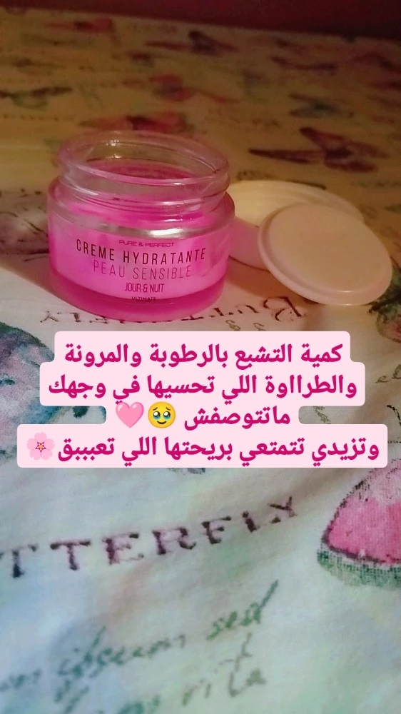 crème hydratante - 2