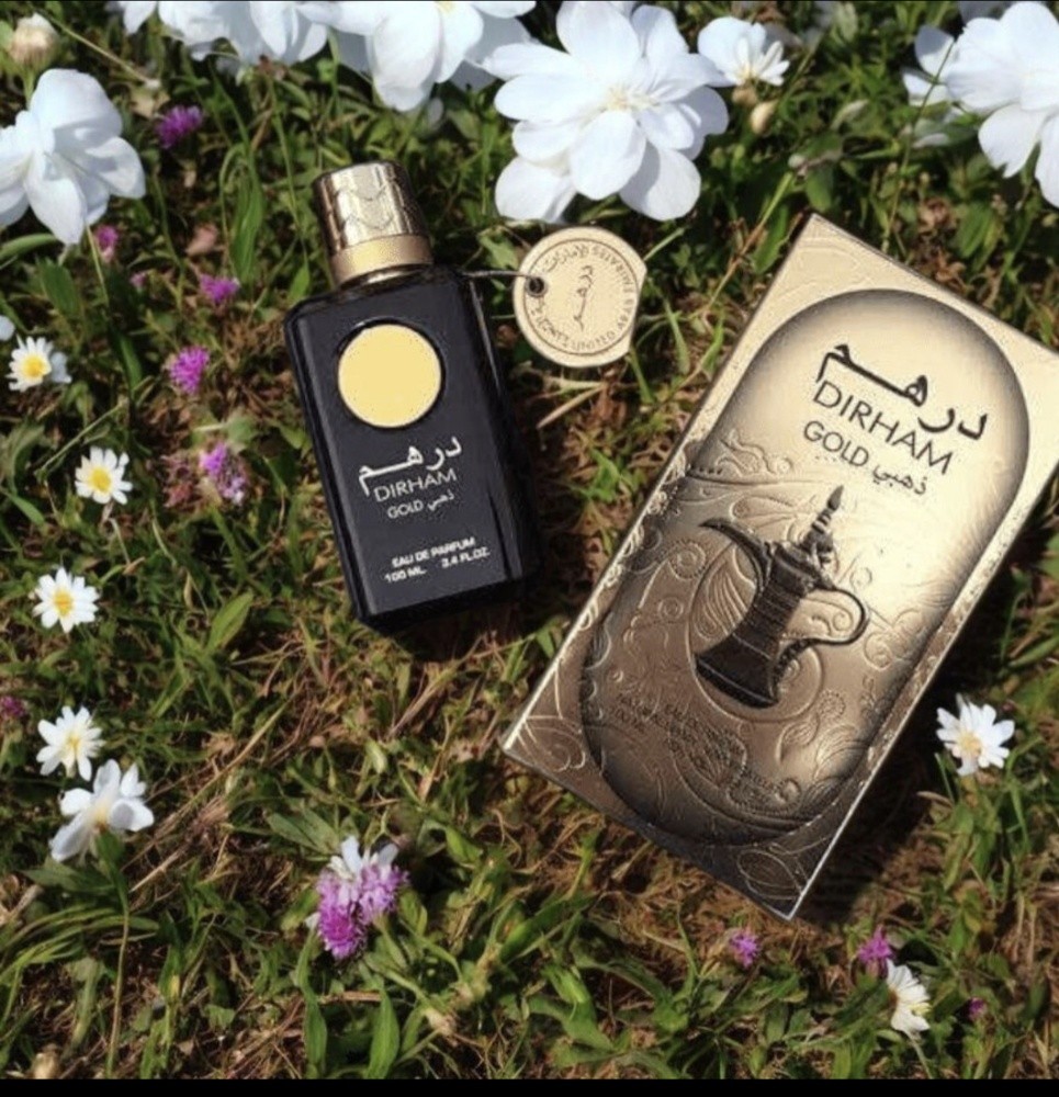عطر درهم - 1