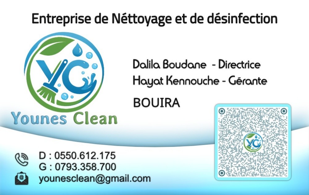 Younes Clean - 1