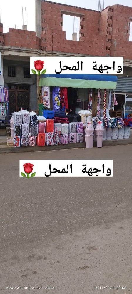 ماطلة اورطوبيديك - 1