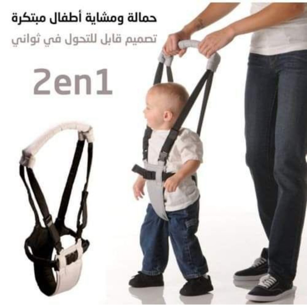 porte bébé et apprend marche 2 en - 1