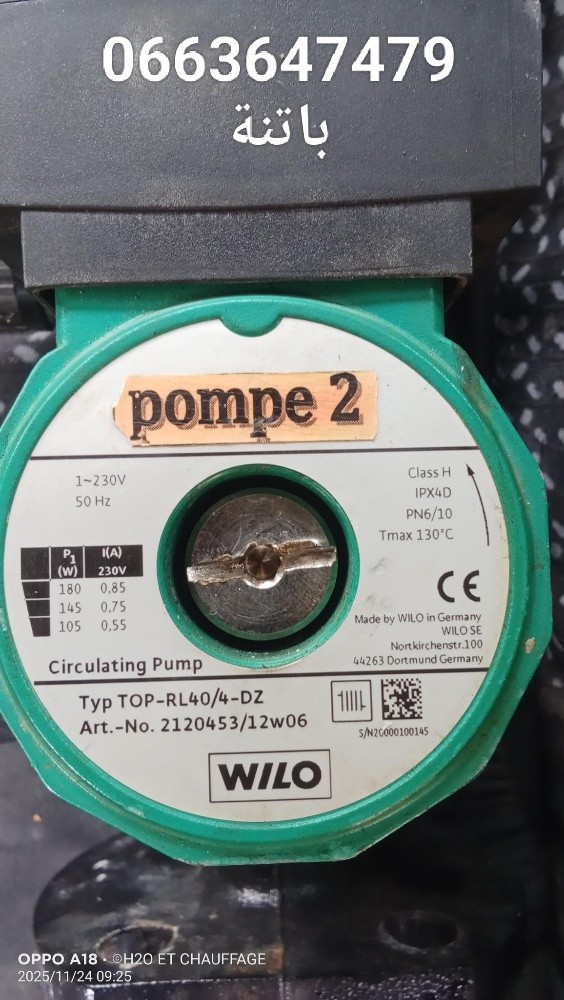 outil plomberie - 1