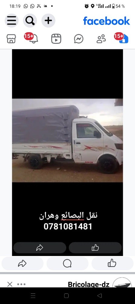 توصيل  - 1