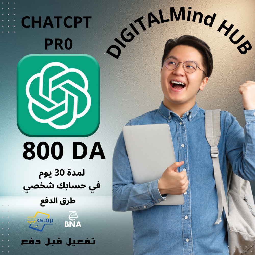 CHATGPTPRO - 1