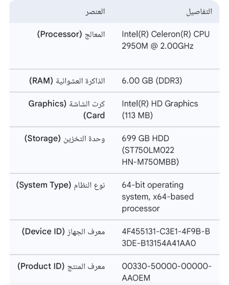 pc portable  lenvou thinkpad - 3