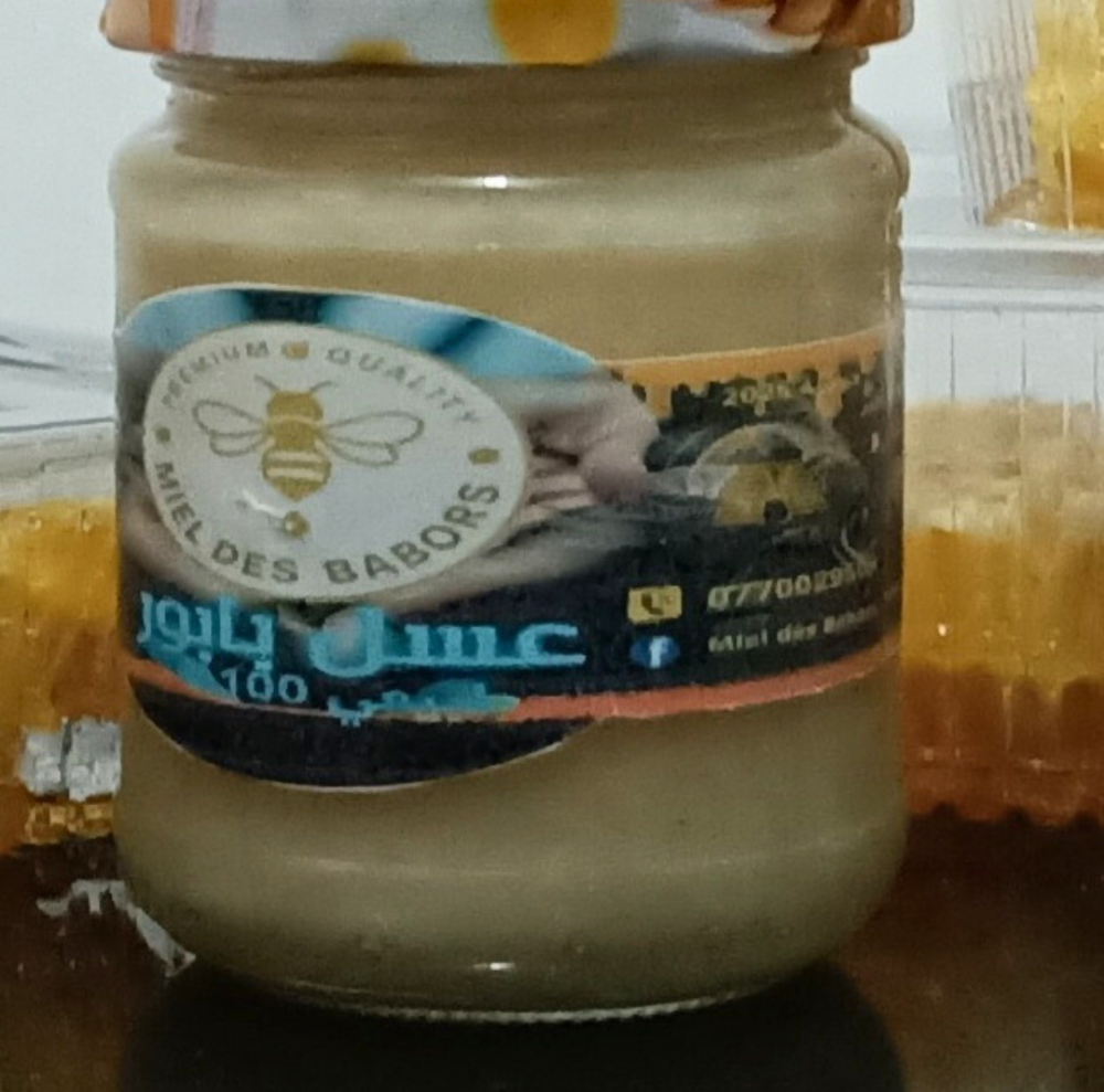 miel de roquette - 1