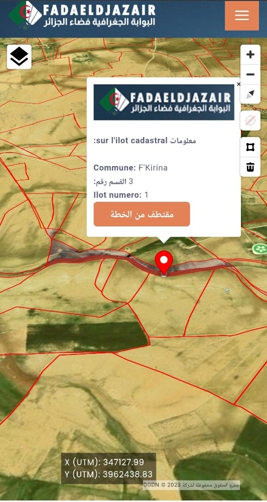 ارض فلاحية للبيع - 1