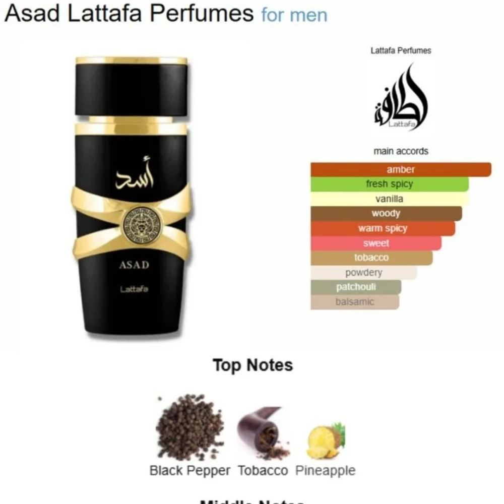 عطر أسد - 3