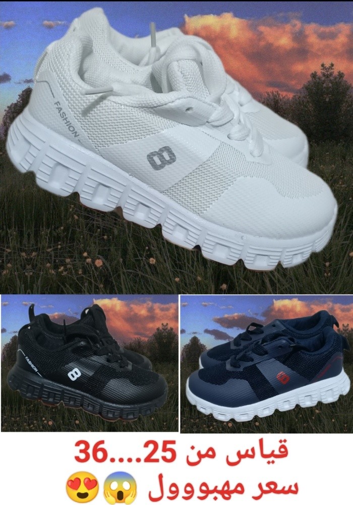 chaussures - 1