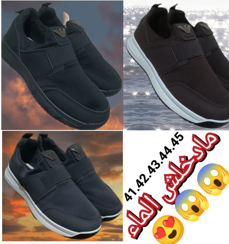 chaussures hommes - 1