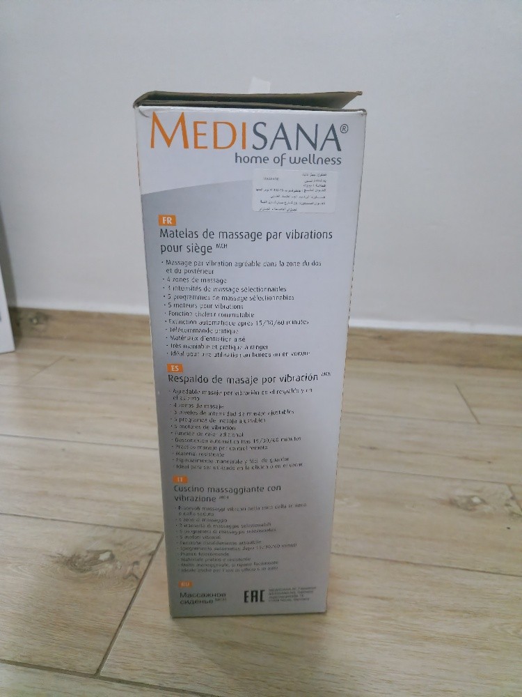 Massage seat - 2