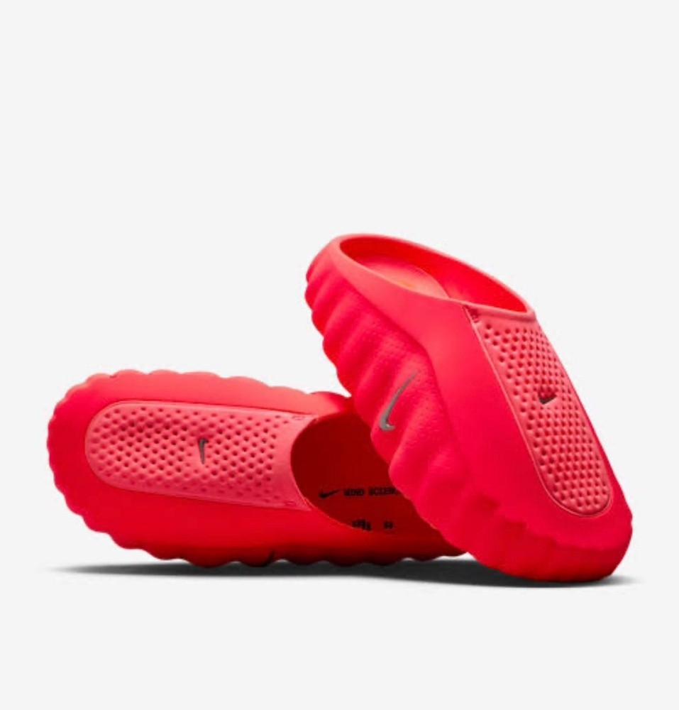 Nike mind - 2