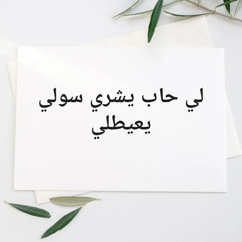 سولي نايك للبيع  - 1