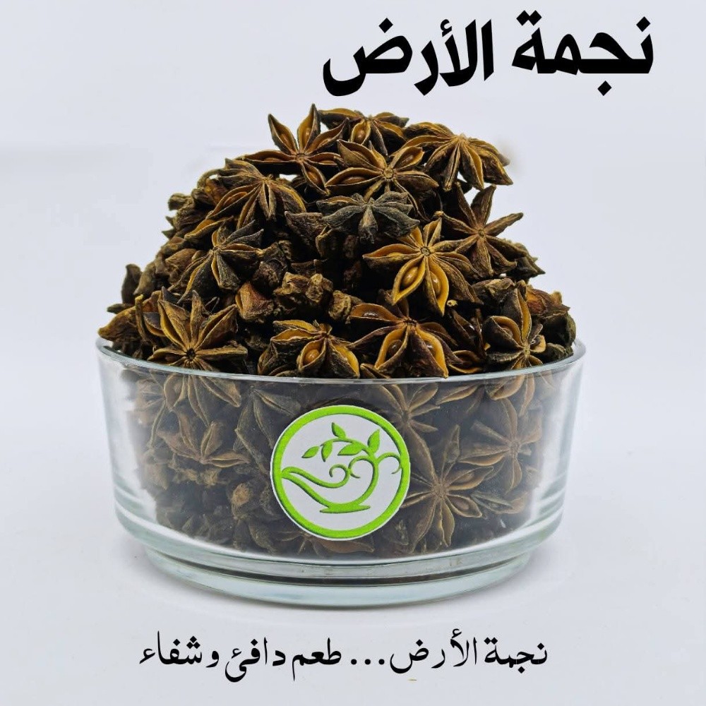 رأس الحانوت صحراوي - 3