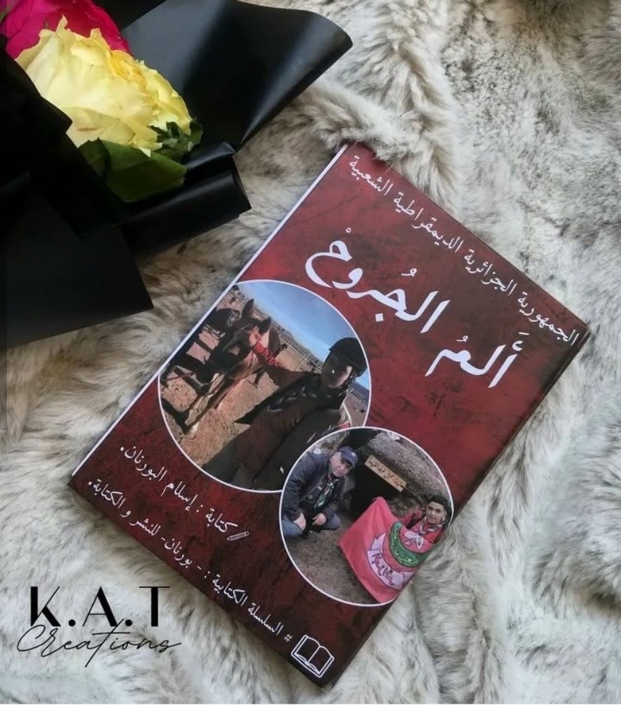 كتب و مختلف الأنماط الاشهارية - 1