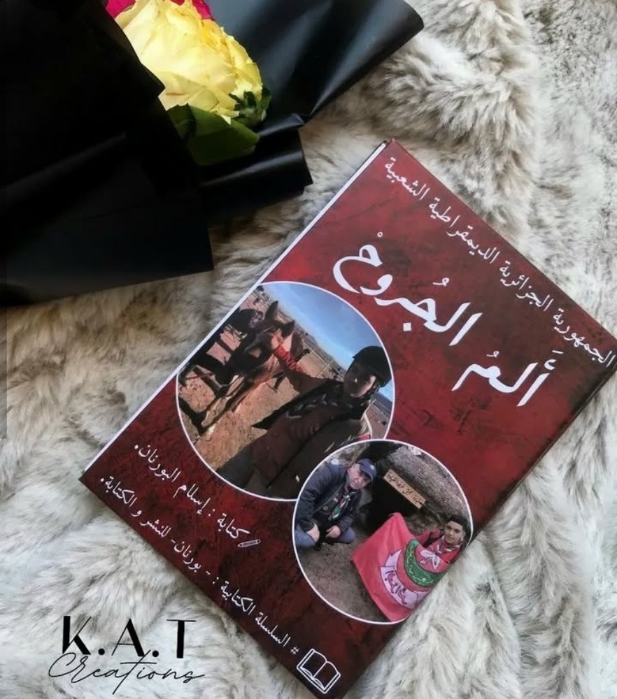 كتب و مختلف الأنماط الاشهارية - 2
