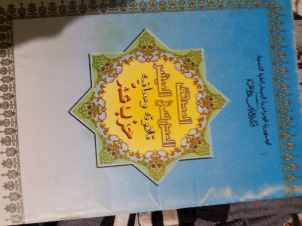 livre - 2