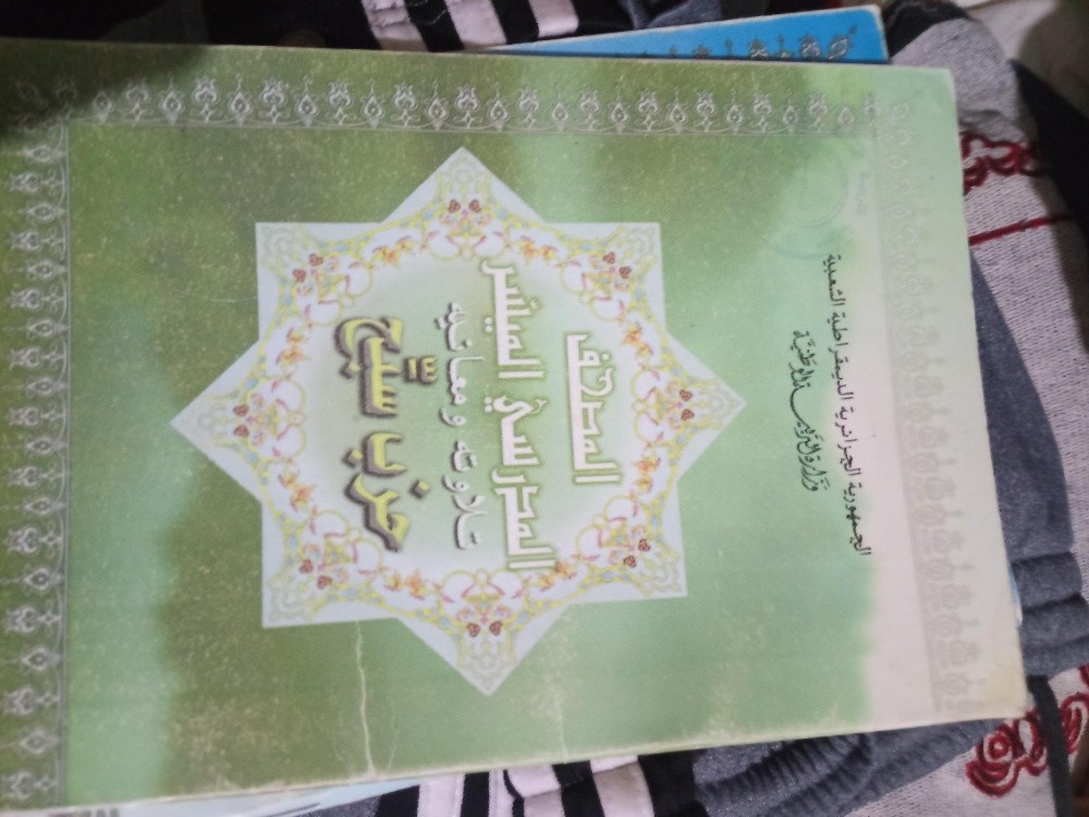 livre - 1