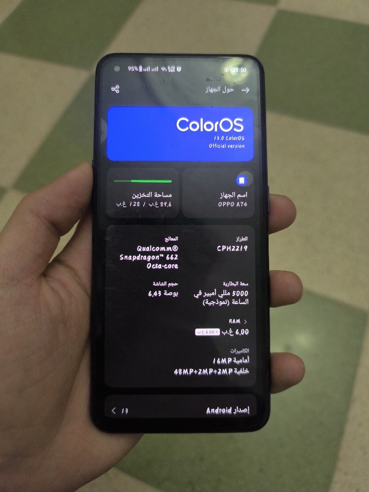 اوبو أ 74 - 1