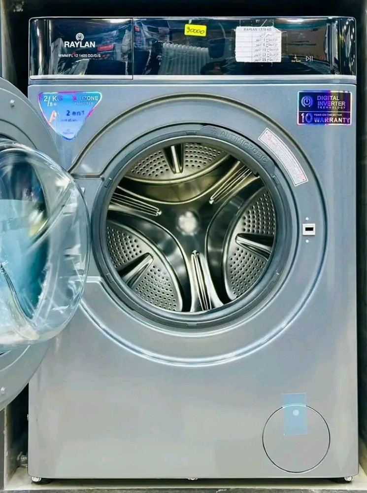 machine à laver Raylan 12 kg /8 - 2