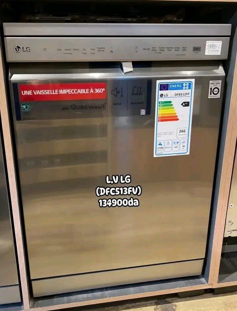 lave-vaisselle LG - 1
