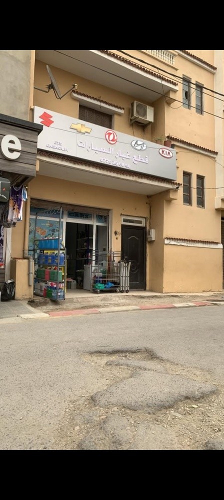 plaque de magasin - 1