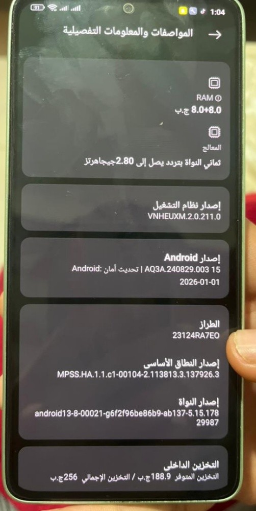 ريدمي نوت 13 - 2