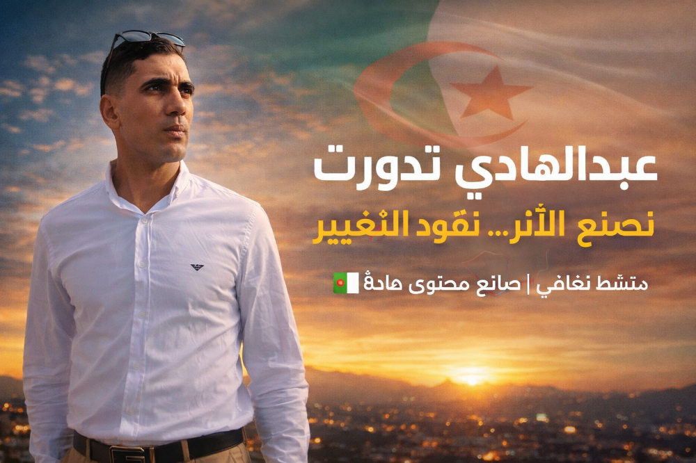 منشط حفلات في جميع المجالات مقدم خطابات - 1