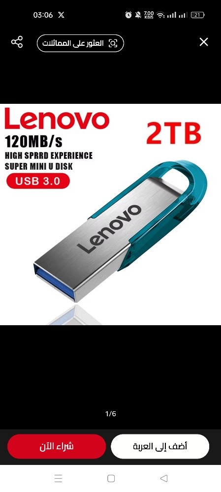 usb - 1