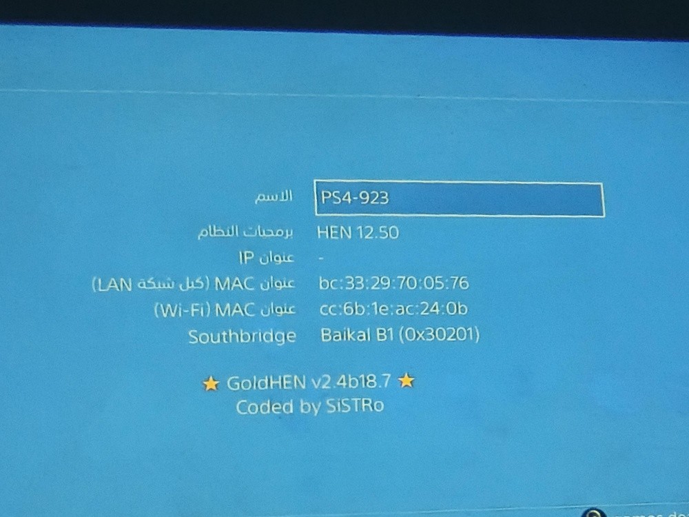 ps4 slim - 3