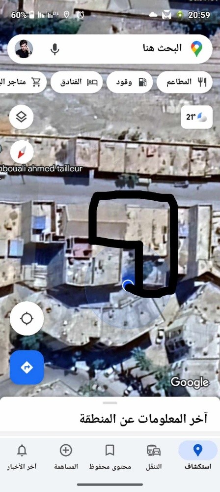 بيت  - 3