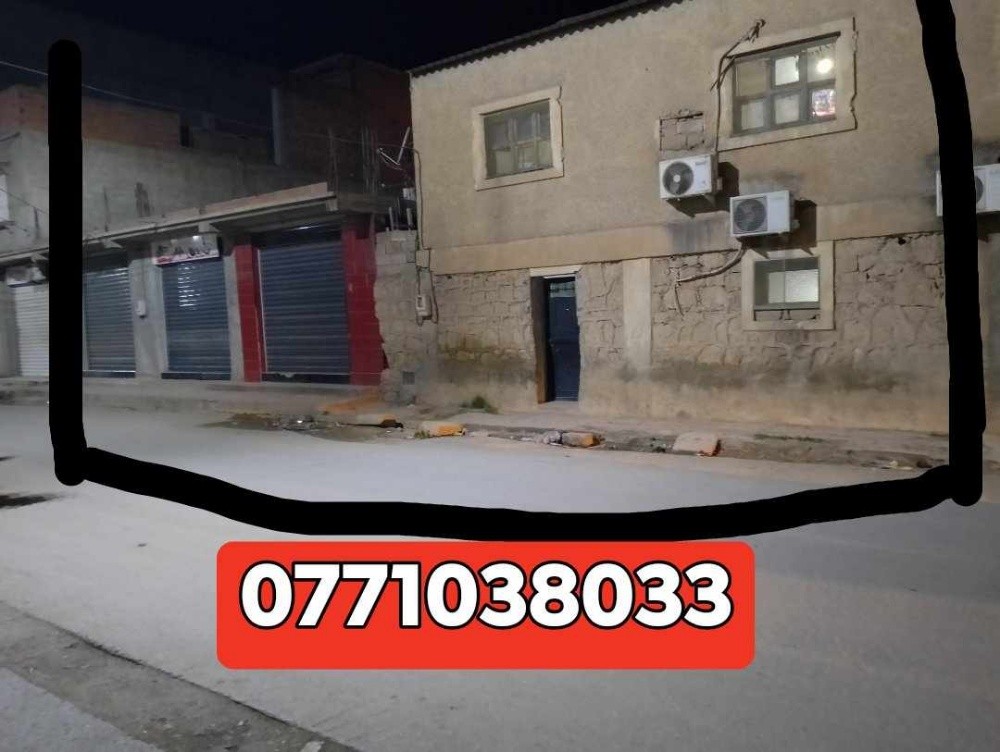 بيت  - 2