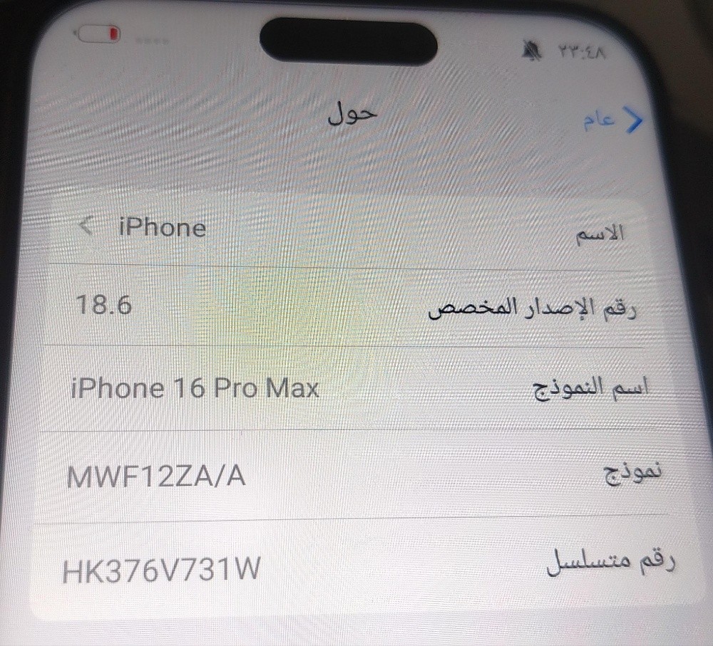 IPhone 16 pro max - 2