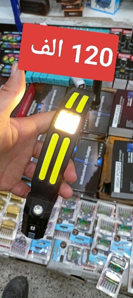 Headlamp - 1