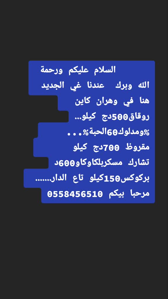 مقرود - 1