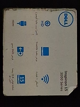 Disponible Laptop Dell - 1