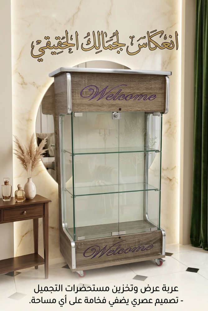 Comptoir vitrine d'accueil - 1