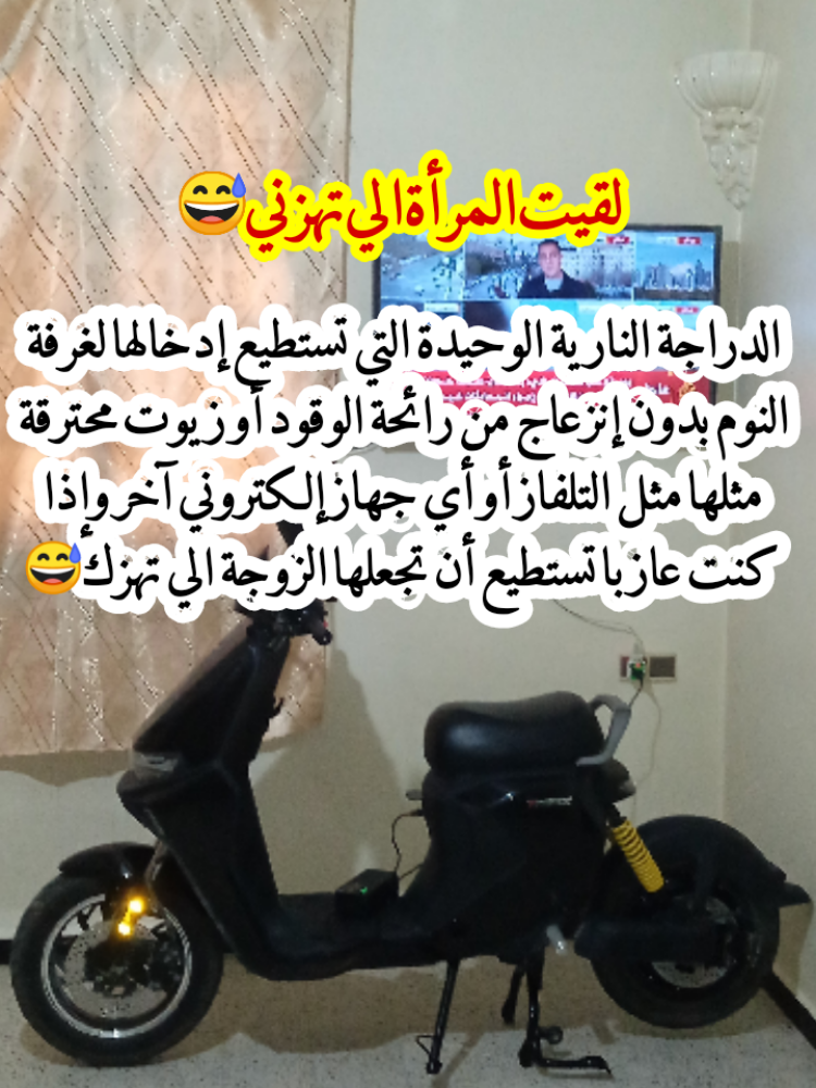 تي ماكس - 1