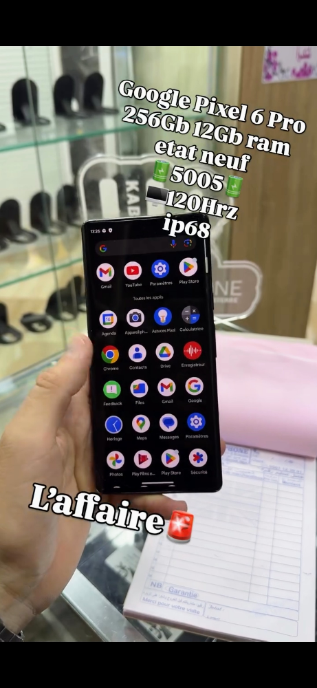 جوجل بيكسل 6برو - 2