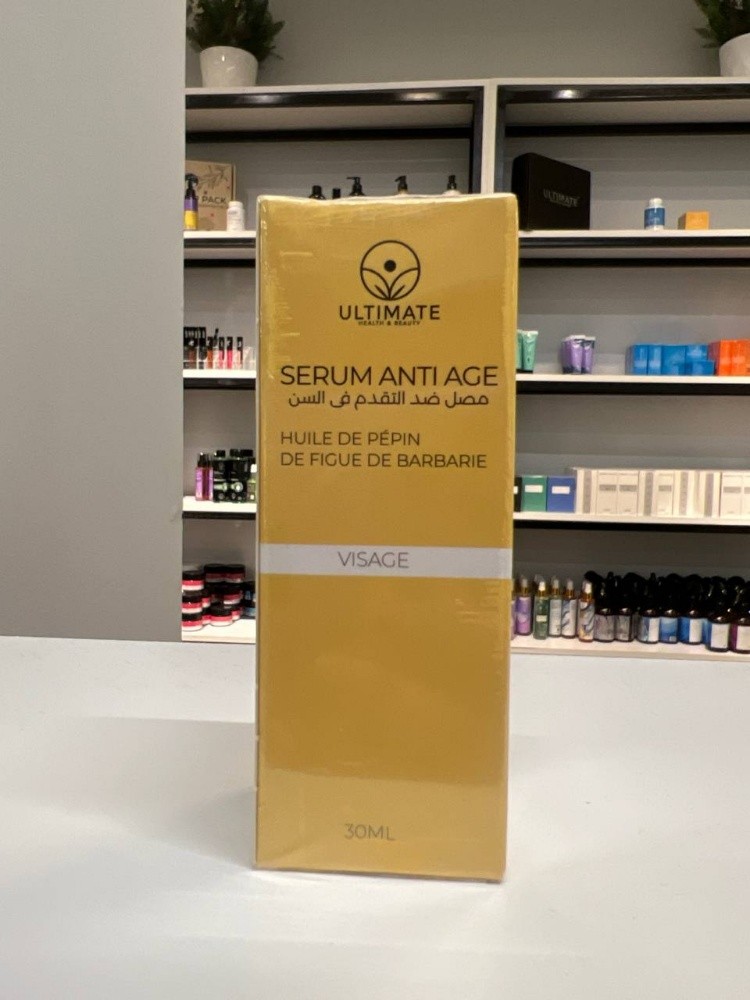 serum creme  figue de barbarie - 1